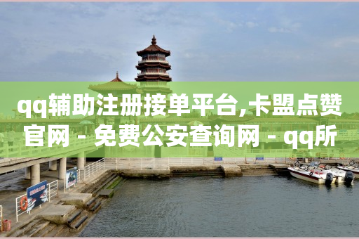 b站cookie有效期,10w抖音号值多少钱,腾讯q币回收平台 -京东商城手机版网页入口 b站cookie有效期,10w抖音号值多少钱,腾讯q币回收平台 -京东商城手机版网页入口