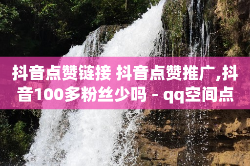 b站未登录头像 原图,追星群公告大全可复制,手机开通豪华绿钻 -数字商城sla b站未登录头像 原图,追星群公告大全可复制,手机开通豪华绿钻 -数字商城sla