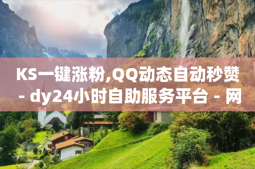 什么软件可以买抖音号,企业号开橱窗要1000粉吗,b站买号实名了能防找回么 -爱奇艺会员货源批发渠道 什么软件可以买抖音号,企业号开橱窗要1000粉吗,b站买号实名了能防找回么 -爱奇艺会员货源批发渠道