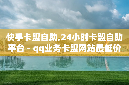 qq音乐vip兑换码 免费,抖音账号估值,b站头像怎么换成原来的 -飞机号购买 qq音乐vip兑换码 免费,抖音账号估值,b站头像怎么换成原来的 -飞机号购买