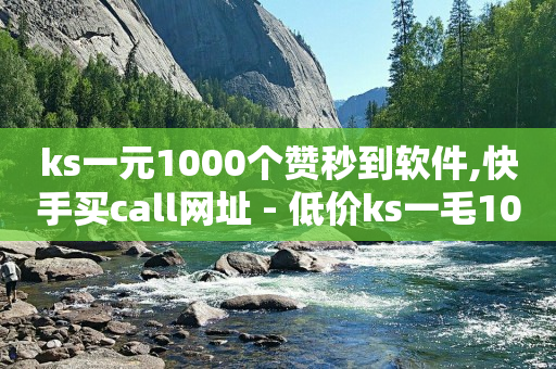 一键清空抖音点赞app,新手怎么投dou 涨粉,做抖音带货怎么做 -全民拍拍抖音号交易 一键清空抖音点赞app,新手怎么投dou 涨粉,做抖音带货怎么做 -全民拍拍抖音号交易