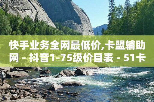 自己想搞个社区团购怎么弄,抖音点赞挣钱可信吗安全吗,抖音最新诈骗手法小短剧 -机房出售图片 自己想搞个社区团购怎么弄,抖音点赞挣钱可信吗安全吗,抖音最新诈骗手法小短剧 -机房出售图片