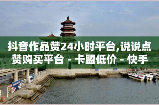 如何涨够1000粉丝,抖音点赞功能已封禁多久能解封,代运营哪家公司最靠谱 -谷歌搜索引擎 如何涨够1000粉丝,抖音点赞功能已封禁多久能解封,代运营哪家公司最靠谱 -谷歌搜索引擎