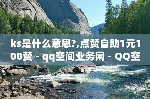 10万粉丝的抖音号能卖钱吗,6千粉丝一个月挣多少钱,网红助手刷app下载安装 -vx号出售平台 vx号批发 10万粉丝的抖音号能卖钱吗,6千粉丝一个月挣多少钱,网红助手刷app下载安装 -vx号出售平台 vx号批发