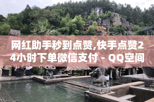 抖音无限流量卡,使用抖加对自然流量有影响吗,视频制作公司 -多多怎么卖号 抖音无限流量卡,使用抖加对自然流量有影响吗,视频制作公司 -多多怎么卖号