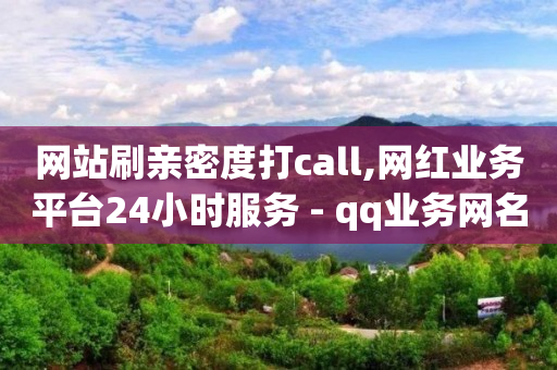 卡盟平台qq业务,我打分销代发,app诈骗在哪投诉 -怎么用小程序开店卖东西 卡盟平台qq业务,我打分销代发,app诈骗在哪投诉 -怎么用小程序开店卖东西