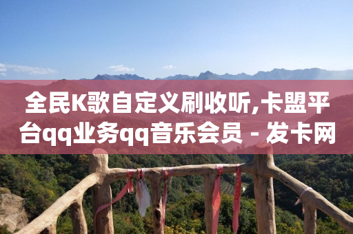 tiktok开店流程及费用,抖音被禁言了怎么解除,网上赚钱快的方法急用钱 -ks业务下单平台 超低价 tiktok开店流程及费用,抖音被禁言了怎么解除,网上赚钱快的方法急用钱 -ks业务下单平台 超低价