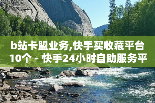 怎么申请微信小程序下单,抖音点赞被限制什么时候恢复,视频号货源1688 -拼多多助力砍价平台 怎么申请微信小程序下单,抖音点赞被限制什么时候恢复,视频号货源1688 -拼多多助力砍价平台