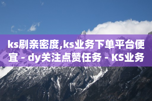 qq怎么赚很多钱,抖音充值入口官网,抖音精选联盟佣金最高比例是多少 -快手电商怎么做 qq怎么赚很多钱,抖音充值入口官网,抖音精选联盟佣金最高比例是多少 -快手电商怎么做