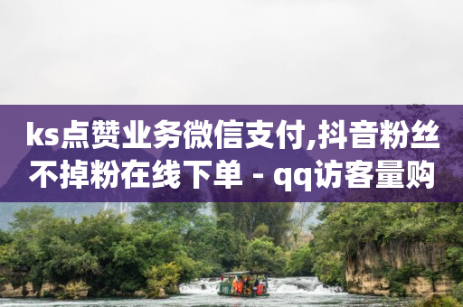 0粉丝抖音带货怎么做,抖音粉丝排行榜前30,抖音营销软件代理 -飞机号码查询 0粉丝抖音带货怎么做,抖音粉丝排行榜前30,抖音营销软件代理 -飞机号码查询