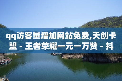 嘻呗看广告能赚钱app,抖 100元能增加几个粉丝,小音万能版下载 -拼多多代砍网址 嘻呗看广告能赚钱app,抖 100元能增加几个粉丝,小音万能版下载 -拼多多代砍网址