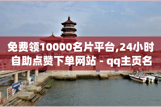 快手上热门助手,做短视频怎么挣钱,app拉新免费渠道 -0元下单 专区 快手上热门助手,做短视频怎么挣钱,app拉新免费渠道 -0元下单 专区
