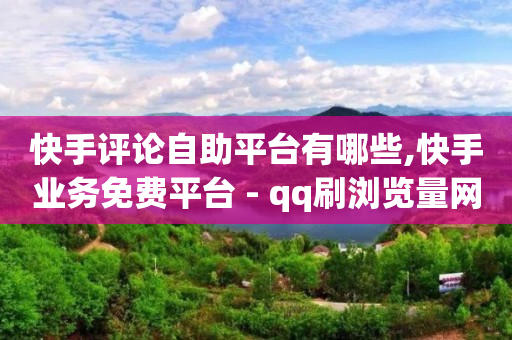 卡盟全网最低价业务平台官网,点赞又取消是在暗示什么,字节跳动app诈骗套路 -优购商城返佣平台正规吗 卡盟全网最低价业务平台官网,点赞又取消是在暗示什么,字节跳动app诈骗套路 -优购商城返佣平台正规吗