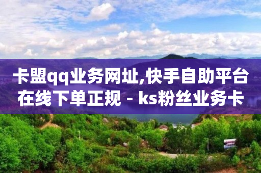 0元免费领取qq超级会员,粉丝福利购怎么搞,修改地址的注意事项 -怎么做小程序店铺 0元免费领取qq超级会员,粉丝福利购怎么搞,修改地址的注意事项 -怎么做小程序店铺