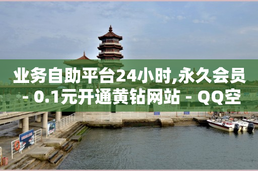 快手下单平台叫什么,卖视频账号,如何刷绿钻豪华版 -电影票购买平台 快手下单平台叫什么,卖视频账号,如何刷绿钻豪华版 -电影票购买平台