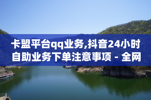 科技商城官网下载,一个新手怎么做直播赚钱,小红书引流到微信技巧 -自助门户 科技商城官网下载,一个新手怎么做直播赚钱,小红书引流到微信技巧 -自助门户
