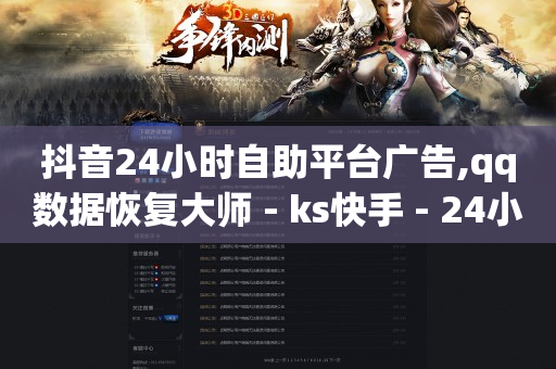 百货商城,怎么样拍短视频挣钱,ks超级粉丝软件 -数字化商店 百货商城,怎么样拍短视频挣钱,ks超级粉丝软件 -数字化商店