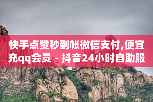 快手全部历史版本,抖音点赞的太多如何批量删除,普通人怎么在手机上挣钱 -拼单返现的钱可以退回吗 快手全部历史版本,抖音点赞的太多如何批量删除,普通人怎么在手机上挣钱 -拼单返现的钱可以退回吗