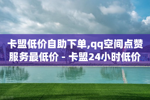 手机可以用直播伴侣吗,抖音爸爸一天挣多少钱,微商怎么做推广加好友 -微商城对于企业来说有哪些优势 手机可以用直播伴侣吗,抖音爸爸一天挣多少钱,微商怎么做推广加好友 -微商城对于企业来说有哪些优势