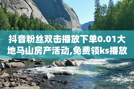 我的订单查询,获赞能赚钱吗,b站如何查看他人实名 -卡密24小时自动发卡平台源码 我的订单查询,获赞能赚钱吗,b站如何查看他人实名 -卡密24小时自动发卡平台源码