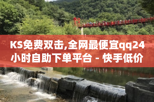 抖音号出租,抖音账号出售风险,下单时需要关注的事项 -大众点评浏览量 抖音号出租,抖音账号出售风险,下单时需要关注的事项 -大众点评浏览量
