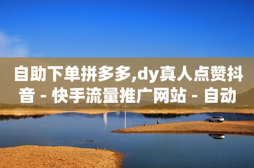 粉丝团到20级要多少钱,赚多多看广告赚钱在线下载安装,抖音黑科技神器的应用场景 -飞机号码查询 粉丝团到20级要多少钱,赚多多看广告赚钱在线下载安装,抖音黑科技神器的应用场景 -飞机号码查询