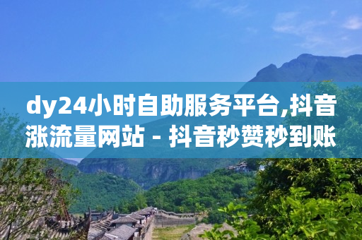 视频水印怎么消除掉,如何做短视频挣钱,app拉新免费渠道 -自助下单拼多多怎么操作 视频水印怎么消除掉,如何做短视频挣钱,app拉新免费渠道 -自助下单拼多多怎么操作