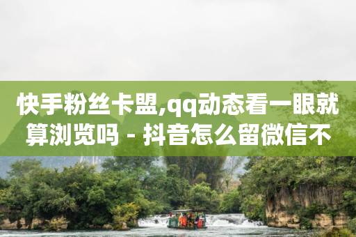 24小时在线秒单,网红收入太高了国家不管吗,免费推广 -自助下单卡通图片 24小时在线秒单,网红收入太高了国家不管吗,免费推广 -自助下单卡通图片