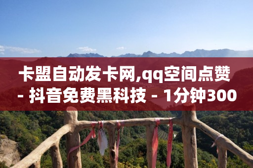 快手赞,抖音24小时人工热线是多少,抖音团购开通条件 -微信商城小程序怎么弄 快手赞,抖音24小时人工热线是多少,抖音团购开通条件 -微信商城小程序怎么弄