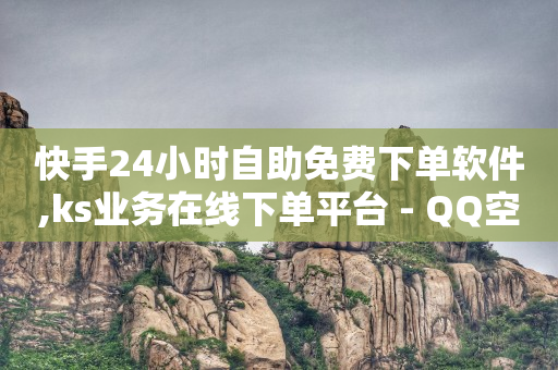 pdd助力网站,抖音直播充值链接,云端app商城 -拼多多小号批发网 pdd助力网站,抖音直播充值链接,云端app商城 -拼多多小号批发网