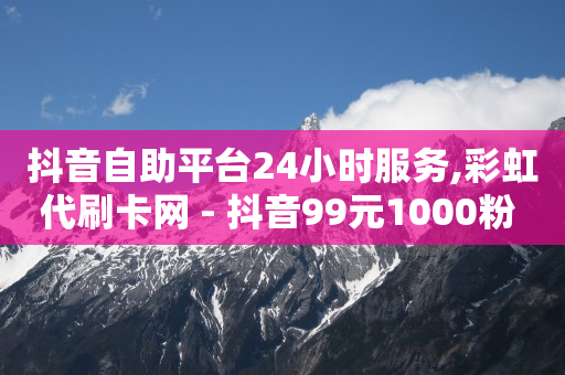 虚拟卡券批发平台,点赞 封号,免费拓客软件排行榜 -会员卡系统多少钱一套 虚拟卡券批发平台,点赞 封号,免费拓客软件排行榜 -会员卡系统多少钱一套