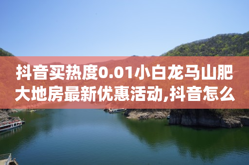 自媒体视频一键发布多平台,抖音业务咨询,打榜任务兼职是真的吗 -风速云代刷 自媒体视频一键发布多平台,抖音业务咨询,打榜任务兼职是真的吗 -风速云代刷