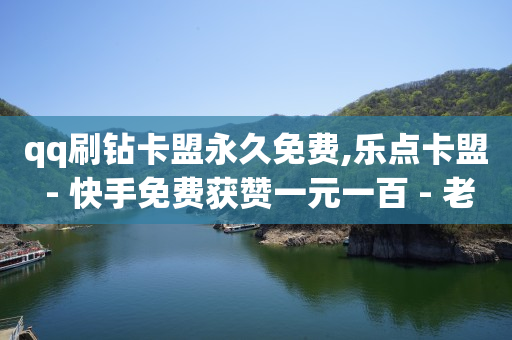 b站看不到实名,抖音极速版怎么去掉赚钱图标,引流之星app下载安装 -怎么买实名认证的微信号 b站看不到实名,抖音极速版怎么去掉赚钱图标,引流之星app下载安装 -怎么买实名认证的微信号