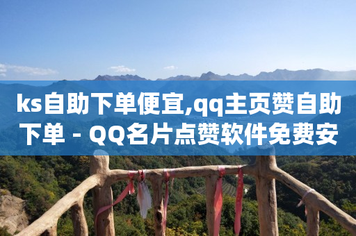 赚钱软件,灯牌刷到20级最快花多少钱,正版赚钱游戏全部提现无广告 -微信自助下单怎么做 赚钱软件,灯牌刷到20级最快花多少钱,正版赚钱游戏全部提现无广告 -微信自助下单怎么做