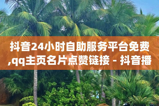 黑科技引流系统怎么样,怎么成为粉丝而不是关注教程,刷短信软件 -赚钱快的软件 黑科技引流系统怎么样,怎么成为粉丝而不是关注教程,刷短信软件 -赚钱快的软件