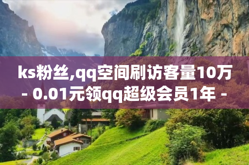 拼多多商家版,全网粉丝排行榜前十名,视频号能带货吗 -商品访客数是什么意思 拼多多商家版,全网粉丝排行榜前十名,视频号能带货吗 -商品访客数是什么意思