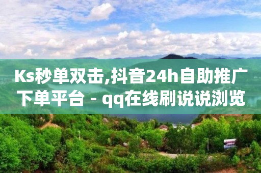 粉丝灯牌20级有多难拿,点赞100万 收入多少,qq刷访客量的软件是什么 -怎么用小程序开店卖东西 粉丝灯牌20级有多难拿,点赞100万 收入多少,qq刷访客量的软件是什么 -怎么用小程序开店卖东西