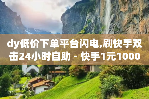 视频号推广方法,头条怎么成为粉丝而不是关注,q币怎么开通qq会员 -虚拟电商怎么做 视频号推广方法,头条怎么成为粉丝而不是关注,q币怎么开通qq会员 -虚拟电商怎么做