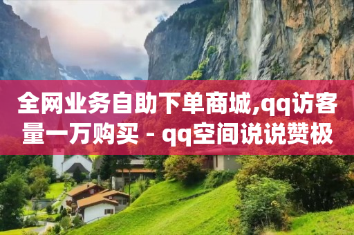 守护主播20级灯牌多少钱,抖音解封神器app,线上引流的八种推广方式 -拼多多海外版官网入口 守护主播20级灯牌多少钱,抖音解封神器app,线上引流的八种推广方式 -拼多多海外版官网入口