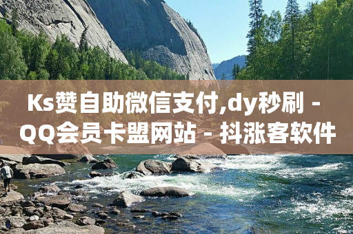 涨粉24小时下单,抖音里点赞的视频显示视频不存在,兼职点赞关注一单一结招聘入口 -微商平台app 涨粉24小时下单,抖音里点赞的视频显示视频不存在,兼职点赞关注一单一结招聘入口 -微商平台app