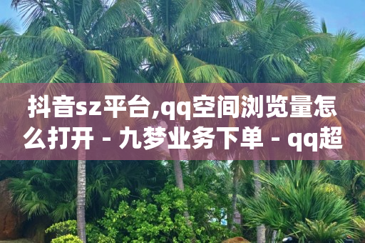 抖音最火主播排名前十,tiktok账号购买平台,qq黄钻免费领取一天2024 -电影票购买方式 抖音最火主播排名前十,tiktok账号购买平台,qq黄钻免费领取一天2024 -电影票购买方式