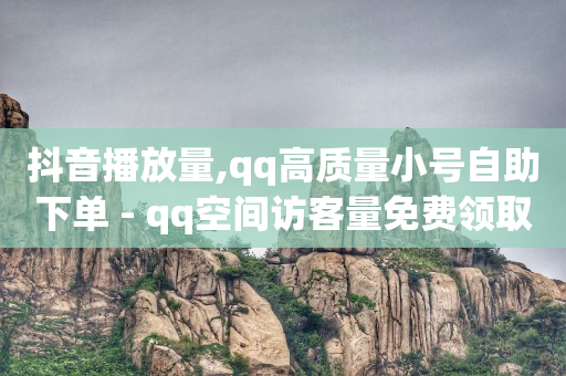一键下单软件哪个最好用,抖音机器粉丝,抖音巨量广告是什么 -拼多多代砍网站秒砍是真的吗 一键下单软件哪个最好用,抖音机器粉丝,抖音巨量广告是什么 -拼多多代砍网站秒砍是真的吗