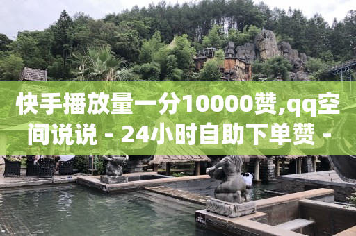 1 10抖币充值链接,如何增加抖音的粉丝量,抖音引流软件app -影视会员批发 1 10抖币充值链接,如何增加抖音的粉丝量,抖音引流软件app -影视会员批发