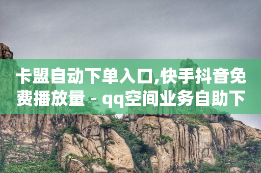 20级灯牌刷了多少钱人民币,怎样利用抖音粉丝赚钱,刷绿钻永久2021 -下载就送一元的软件 20级灯牌刷了多少钱人民币,怎样利用抖音粉丝赚钱,刷绿钻永久2021 -下载就送一元的软件