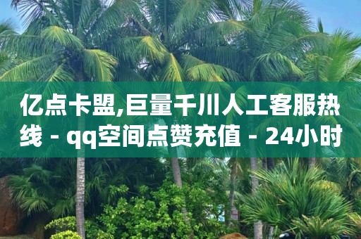 自己怎么开直播卖东西,点赞无法显示的原因,免费找精准客户软件 -拼多多怎么开店的流程 自己怎么开直播卖东西,点赞无法显示的原因,免费找精准客户软件 -拼多多怎么开店的流程