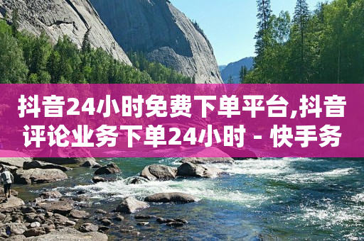 二维码推广,如何制作抖音短视频,视频搬运的素材网站 -影视会员充值代理渠道有哪些 二维码推广,如何制作抖音短视频,视频搬运的素材网站 -影视会员充值代理渠道有哪些