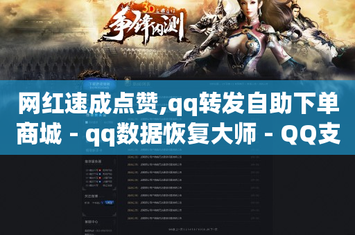 网红助手24小时下单平台,7万点赞能换多少人民币,抖音黑科技免费软件是真的吗吗 -浏览量点击量的比值 网红助手24小时下单平台,7万点赞能换多少人民币,抖音黑科技免费软件是真的吗吗 -浏览量点击量的比值