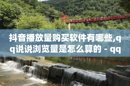 下载ks平台,抖音推广助手有用吗,做任务领钱的app软件安全吗 -q拉接单入口 下载ks平台,抖音推广助手有用吗,做任务领钱的app软件安全吗 -q拉接单入口