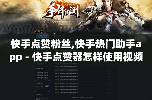 充q币的小店,抖音24级一共刷了多少钱,抖音点击链接即可进入 -dy评论下单 充q币的小店,抖音24级一共刷了多少钱,抖音点击链接即可进入 -dy评论下单