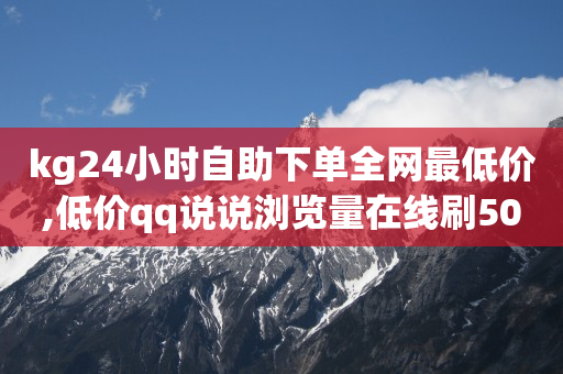 黄金网站9.1,点赞点赞,找精准客户的app -q拉接单入口 黄金网站9.1,点赞点赞,找精准客户的app -q拉接单入口